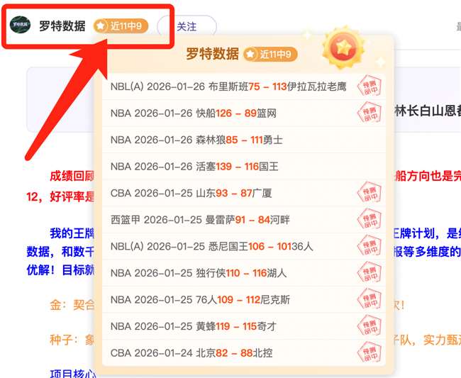 豪门争抢施,洛特贝克,皇家马德里,kaiyun·开云(中国)集团,kaiyun·开云(中国)游戏,kaiyun·开云(中国)集团,kaiyun·开云(中国)官网,kaiyun·开云(中国)