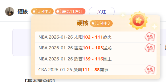 拜仁逆转热,穆勒进球凯,恩替补救主,kaiyun·开云(中国)集团,kaiyun·开云(中国)游戏,kaiyun·开云(中国)集团,kaiyun·开云(中国)官网,kaiyun·开云(中国)