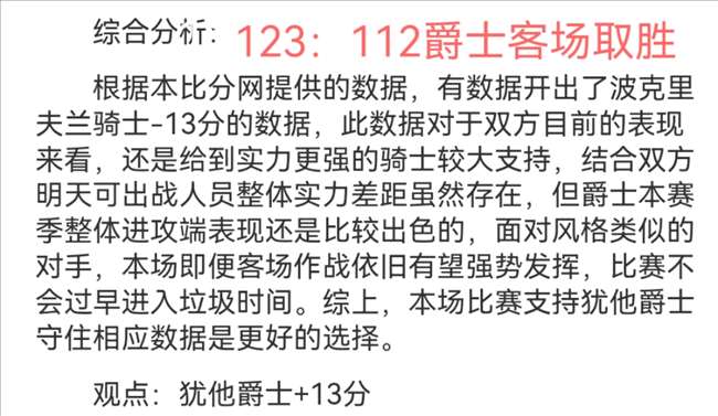 多特蒙德以,完胜弗赖堡,马伦双响菲,kaiyun·开云(中国)集团,kaiyun·开云(中国)游戏,kaiyun·开云(中国)集团,kaiyun·开云(中国)官网,kaiyun·开云(中国)