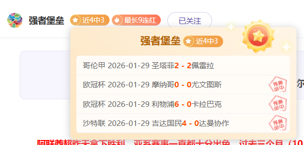 奥利塞本赛,季创造,次关键进球,kaiyun·开云(中国)集团,kaiyun·开云(中国)游戏,kaiyun·开云(中国)集团,kaiyun·开云(中国)官网,kaiyun·开云(中国)