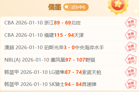 拜仁登顶,世界足坛实,力排行榜,kaiyun·开云（中国）集团,kaiyun·开云（中国）游戏,kaiyun·开云（中国）集团,kaiyun·开云（中国）官网,kaiyun·开云（中国）