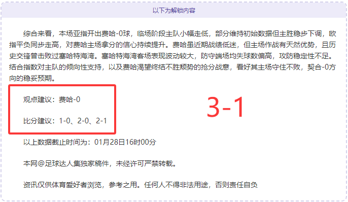 未达标队伍,即将逆转崛,激情战斗,kaiyun·开云（中国）集团,kaiyun·开云（中国）游戏,kaiyun·开云（中国）集团,kaiyun·开云（中国）官网,kaiyun·开云（中国）