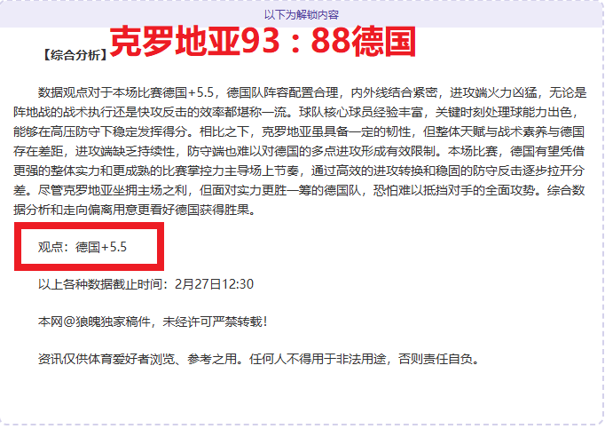 奥运金牌王,楚钦获北大,特招,kaiyun·开云(中国)集团,kaiyun·开云(中国)游戏,kaiyun·开云(中国)集团,kaiyun·开云(中国)官网,kaiyun·开云(中国)