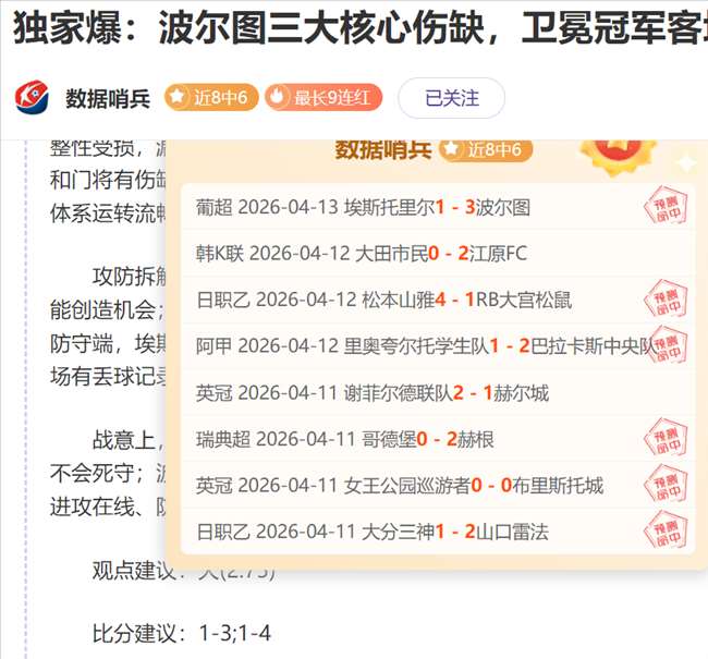 切尔西英超,战热刺主场,客场连胜,kaiyun·开云（中国）集团,kaiyun·开云（中国）游戏,kaiyun·开云（中国）集团,kaiyun·开云（中国）官网,kaiyun·开云（中国）