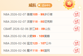 切尔西英超,战热刺主场,客场连胜,kaiyun·开云（中国）集团,kaiyun·开云（中国）游戏,kaiyun·开云（中国）集团,kaiyun·开云（中国）官网,kaiyun·开云（中国）