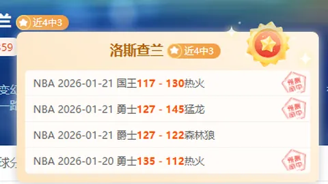 中国男足客场逆转泰国，晋级在望，三战全胜！