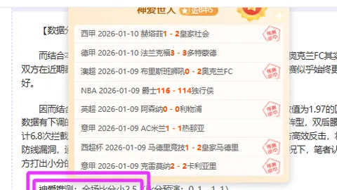 苏翊鸣今朝世锦赛巅峰对决，力夺金牌，央视体育现场直播