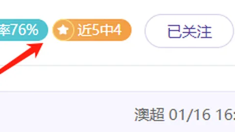 “巴塞罗那巅峰之战引讨论：迭戈塔进球越位争议引爆热议”
