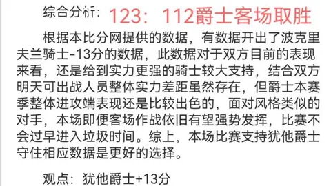 “多特蒙德以3-0完胜弗赖堡，马伦双响菲尔克鲁格助威”