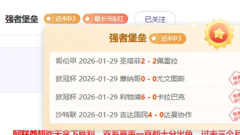 奥利塞本赛季创造20次关键进球良机，德甲无人能敌！