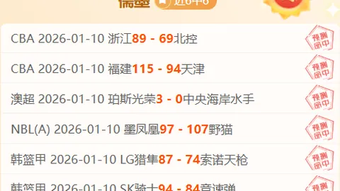 拜仁登顶OPTA世界足坛实力排行榜，曼城利物浦紧随，皇马列第四