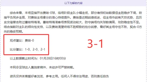 未达标队伍即将逆转崛起，激情战斗，前景光明！